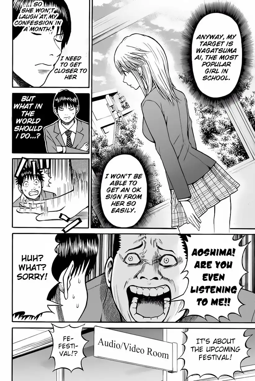 Wagatsuma-san wa Ore no Yome Chapter 20 7